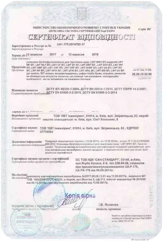 Завантажити сертіфікати 3